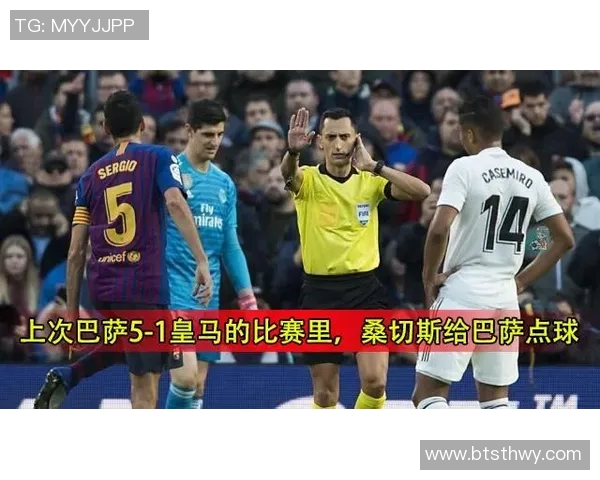 西甲联赛主裁判信息查询方法及执法安排