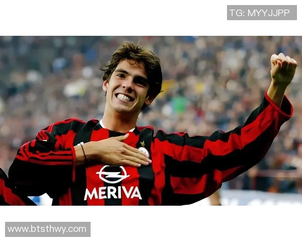 卡卡：从米兰的灵魂到全球足坛传奇的崛起与辉煌之路